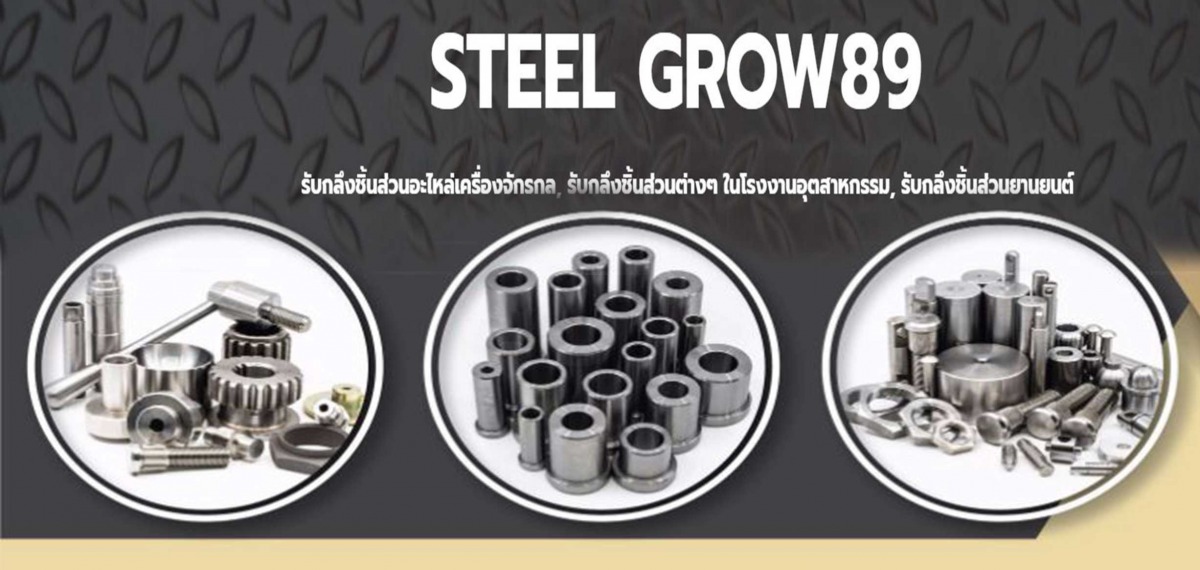 โรงกลึงเหล็ก-ราคาถูก บางบอน